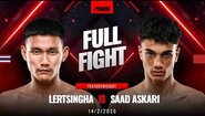 Пълен мач l Лерсинга срещу Саад Аскари l เลิศสิงห์ срещу ซาอัด อัสคารี l RWS