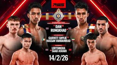 RWS Пълно събитие 14/2/2026 | Dam срещу Rungkhao l Damp срещу Rang Khao