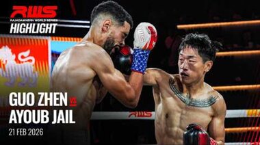 Акцент | Гуо Жен срещу Аюб Джайл | RWS