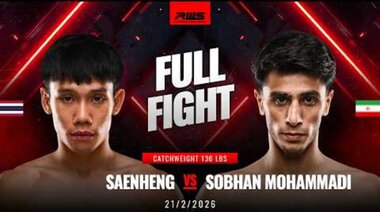 Пълен мач l Саенхенг срещу Собхан Мохамади l แสนเฮง срещу โซบฮาน โมฮัมมาดี l RWS
