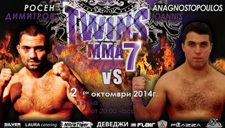 Резултати от TWINS MMA 7