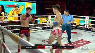 Акцент l Хонгчеол Янг срещу Хуан Андраде l Хонгчул Янг срещу Хуан Андраде l RWS