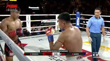 Акцент l Тапаокау срещу Саенпон l Тапаокау срещу Саенпон l RWS