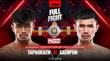 Цялата битка | Тапаокау срещу Саенпон | RWS