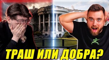 UFC Белия дом е ТУК!