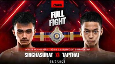 Пълният мач | Сингасурат срещу Таптай | RWS