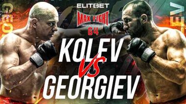Калоян Колев срещу Камен Георгиев III - Финалът | MAX FIGHT 64