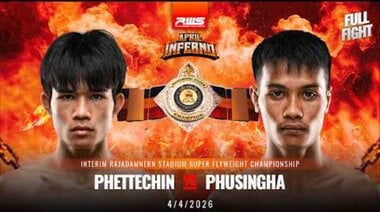 Цялата битка | Петечин срещу Пусинга | RWS