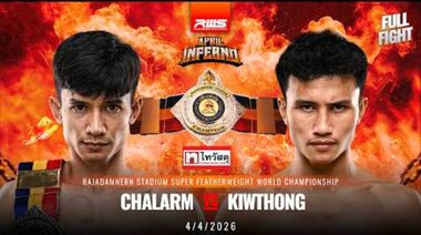 Пълният мач | Чаларм срещу Кивтонг | RWS