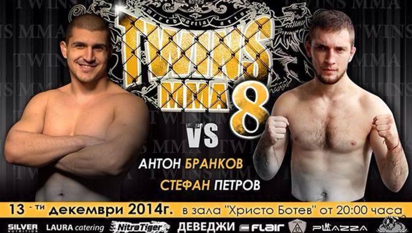 Антон Бранков срещу Стефан Петров в Twins MMA 8