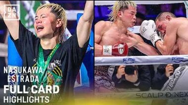 Акценти от цялата програма на турнира | Теншин Насукава срещу Хуан Франсиско Естрада и „Лудият“ К...