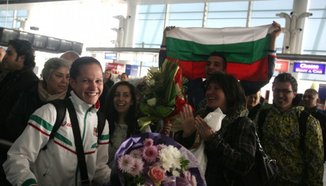 Посрещнаха с 'Българи, юнаци!' световната шампионка Станимира Петрова 