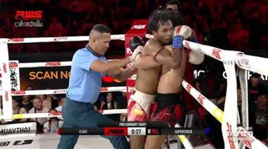 Акцент | Елиас Газали срещу Суперчуб | RWS