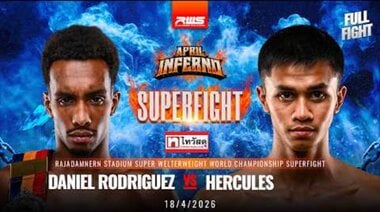 Цялата битка | Даниел Родригес срещу Херкулес | RWS