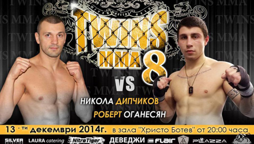 Никола Дипчиков срещу Роберт Оганесян в TWINS MMA 8