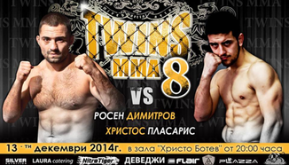 Резултати от TWINS MMA 8