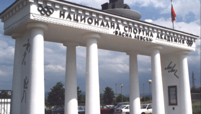 НСА &#039;Васил Левски&#039; награди най-успешните си спортисти за 2014 г.