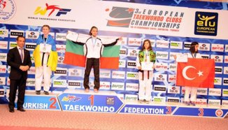 Още успехи за българското таекуонд