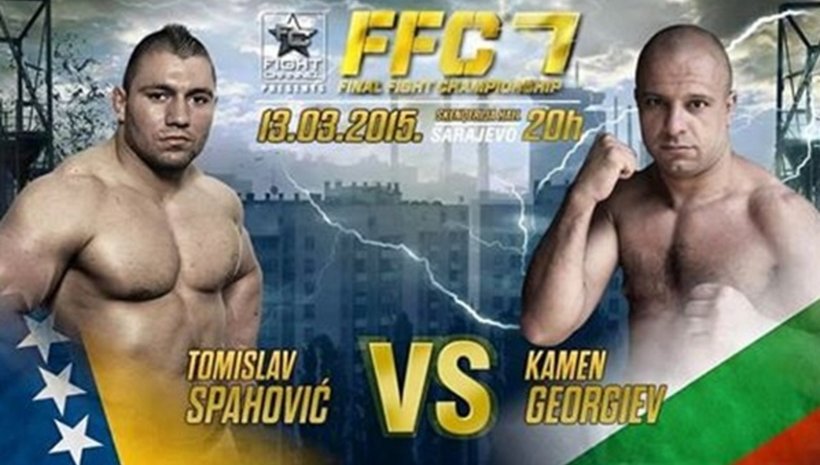 Камен Георгиев излиза днес в MMA състезанието FFC 7