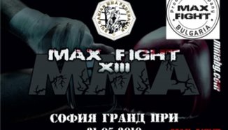 Националите по ММА на Сърбия ще участват на галата в София