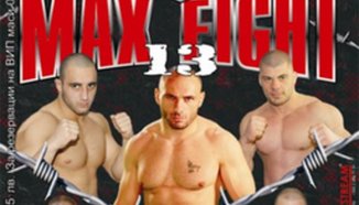 Печелившите от играта с билети за Max Fight 13