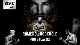 Какви са медицинските почивки след UFC 221