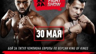 Zabit Samedov срещу Freddy Kemayo на 30-ти май
