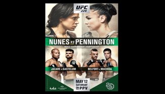 Кантар преди UFC 224