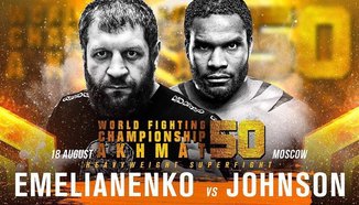 Alexander Emelianenko срещу Tony Johnson на WFCA 50