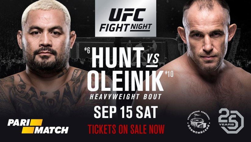 Официално: Mark Hunt срещу Oleksiy Oliynyk е главната битка на UFC Москва