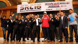 Резултати от Sengoku 15