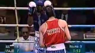 Floyd Mayweather срещу Serafim Todorov - Olympic Games &#039;96 (Atlanta)