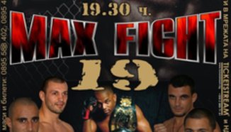 Oфициална пресконференция преди състезанието Maxfight 19