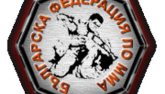 Инициативата на БФММА и „Max fight” в помощ на Георги Огнянов – Макарона даде резултат!