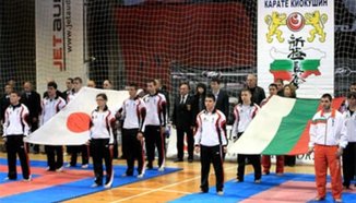 Национално първенство Шинкиокушин карате за деца