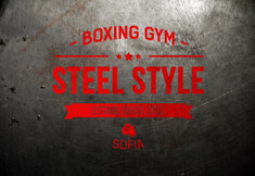 STEEL STYLE Boxing Gym - Тренировки по Бокс - София 