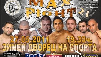 Картата с двубоите за предстоящото MAXFIGHT 21