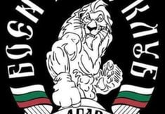 Боен клуб "България" -  Tренировки по ММА - София