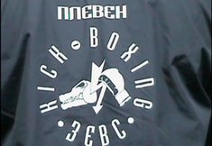 Спортен клуб &quot;ЗЕВС&quot; - Кик-бокс, Муай-тай и ММА - Плевен