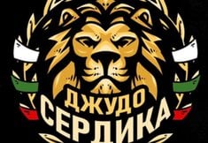 Спортен клуб ”Сердика”