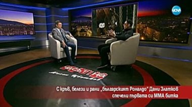 Даниел Златков: Много хора ми предлагаха да се бият с мен