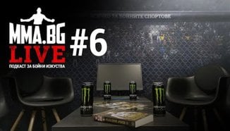 MMA.BG Live #6 - Реализмът в залата и на улицата / спорт или изкуство / бокс с голи ръце