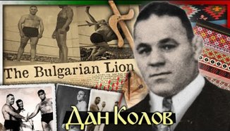 &#039;Защото съм БЪЛГАРИН!&#039; - историята на Дан Колов