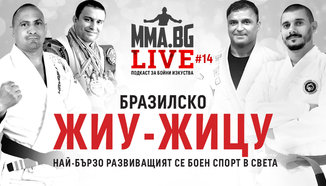 MMA.BG Live #14 - Бъдещето на BJJ в България