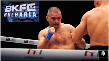 Подбрани кадри на битките от BKFC 54 Bulgaria