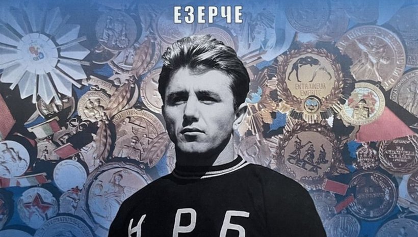 Близо 140 деца в 25-то издание на турнир 'Димитър Добрев'