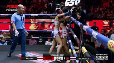 Акцент l Kaokanok срещу. Petchnernsai l เก้ากนก vs. เพชรเนินทราย l RWS