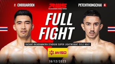 Пълна битка l Choojaroen срещу Petchthongchai l ชูเจริญ срещу เพชรธงชัย l RWS