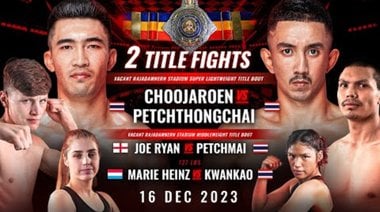 เทปบันทึกภาพศึก Пълно събитие l RWS Fight Night 16/12/2023