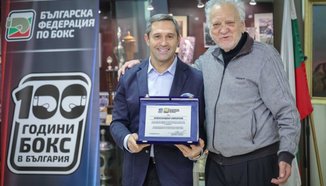 Вълнуващи спомени и много аплодисменти за Сашо Николов в „Музея на спорта“